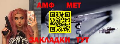 марихуана Анжеро-Судженск