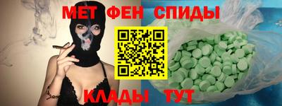 a pvp Анапа