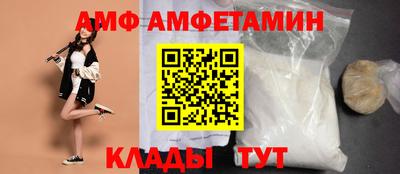 марихуана Анжеро-Судженск