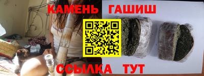 марихуана Анжеро-Судженск
