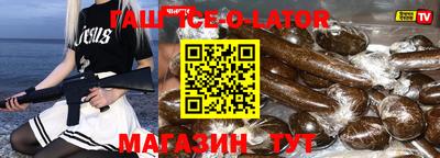 дурь Ангарск