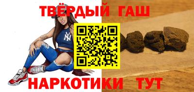 марихуана Анжеро-Судженск