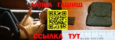марихуана Анжеро-Судженск