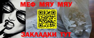 марихуана Анжеро-Судженск