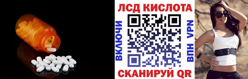 Лсд 25 экстази кислота  Мегион 