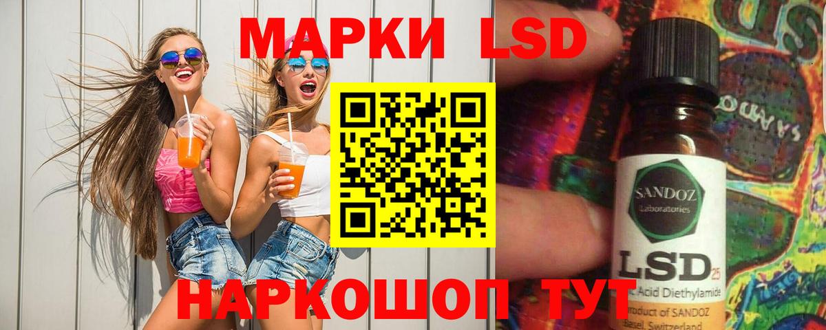 Лсд 25 экстази ecstasy Мегион