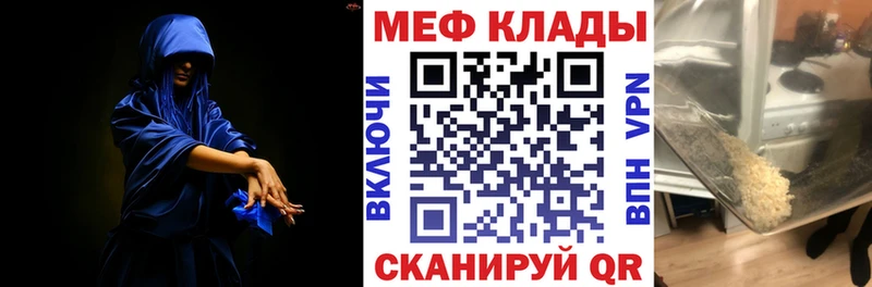 Меф VHQ  Мегион 