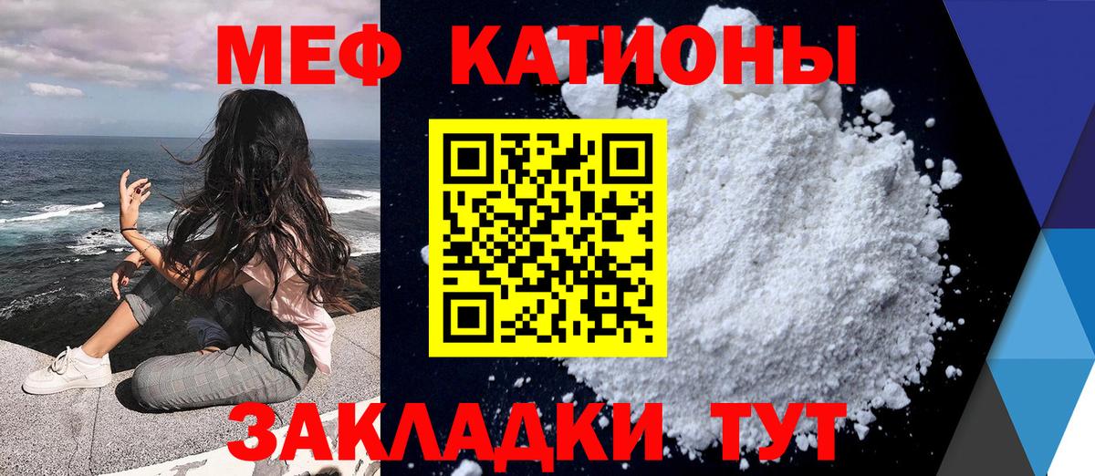 Мефедрон  Мегион