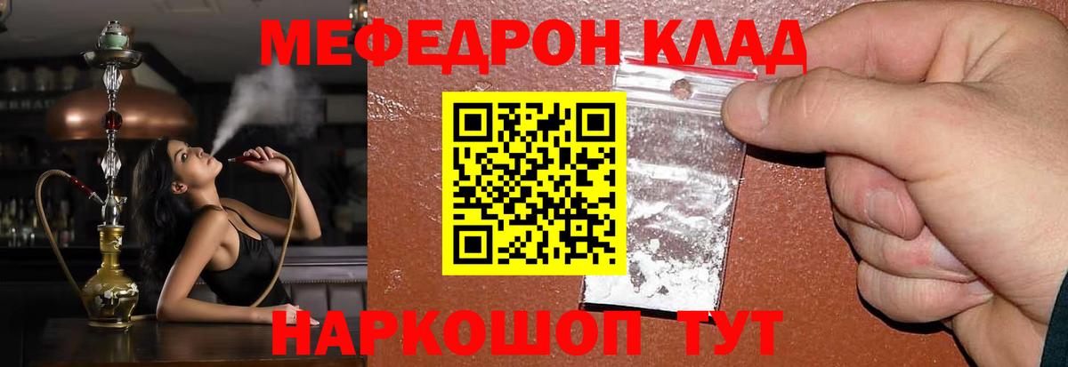 МЯУ-МЯУ  Вход с VPN  Мегион  МЕФ VHQ 