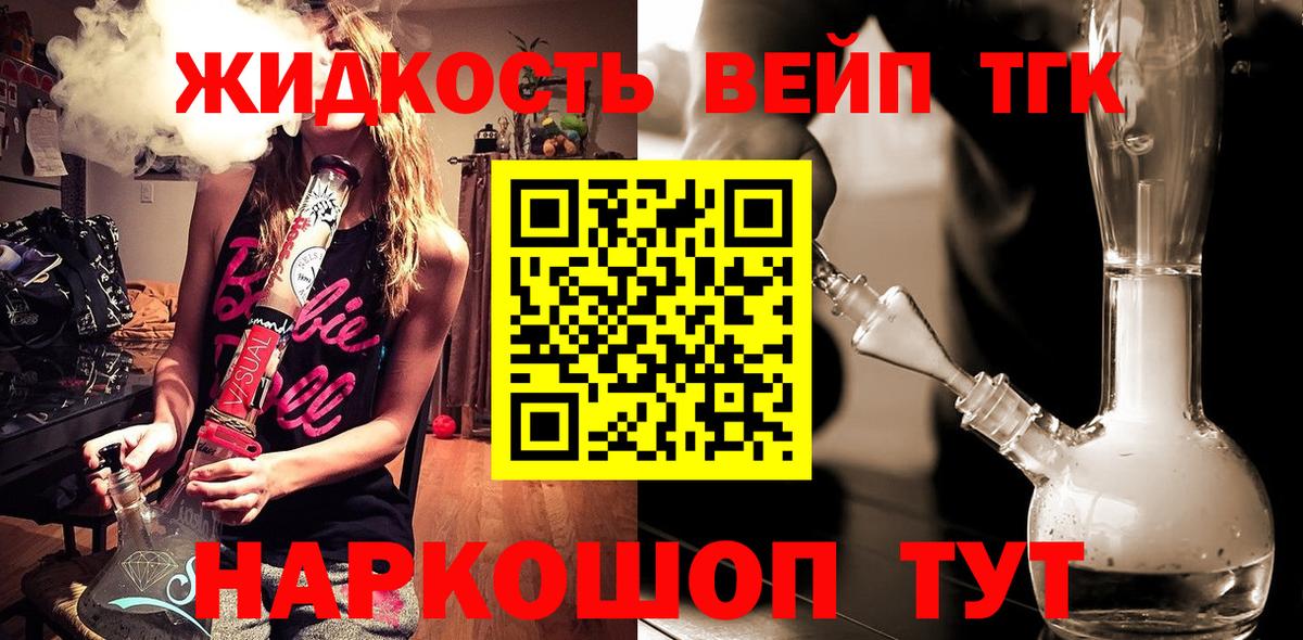 Мегион  ТГК гашишное масло  Вход с VPN  ТГК гашишное масло 