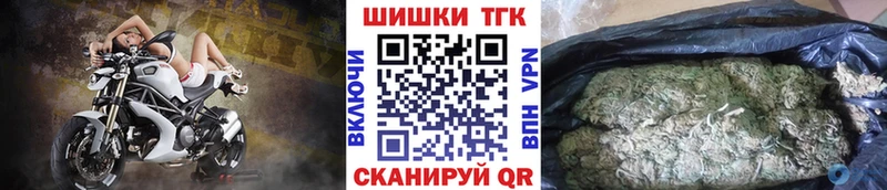 Шишки марихуана конопля  мега сайт  Мегион 