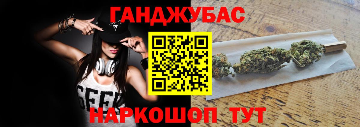 Конопля AK-47 Мегион