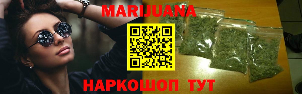 Мегион  Канабис семена  Вход с VPN  Бошки марихуана тримм  Канабис Bruce Banner 